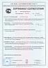 Сертификат соответствия на антигололедные реагенты _Аквайс_ 2017